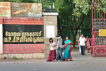 Travel with a cab or taxi to VOC Park, a peaceful place in Coimbatore for nature walks and relaxation.